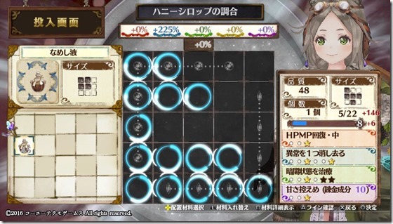 初級４-３ - コピー